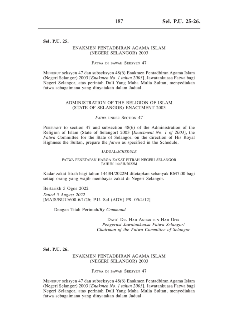 Imbasan halaman 3 daripada 8 — Fatwa Hukum Plasma Darah Dalam Makanan Menurut Perspektif Islam
