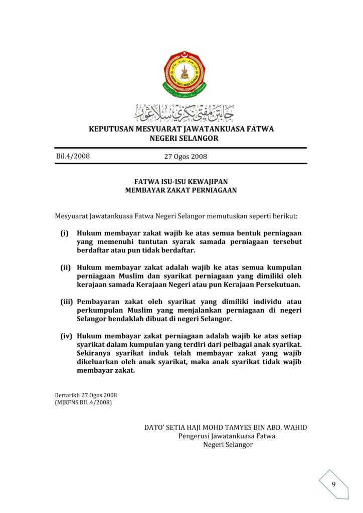 Imbasan halaman 1 daripada 1 — Fatwa Isu-Isu Kewajipan Membayar Zakat Perniagaan