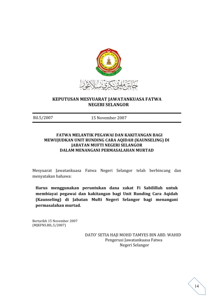 Imbasan halaman 1 daripada 1 — Fatwa Melantik Pegawai Dan Kakitangan Bagi Mewujudkan Unit Runding Cara Aqidah (Kaunseling) Di Jabatan Mufti Negeri Selangor Dalam Menangani Permasalahan Murtad