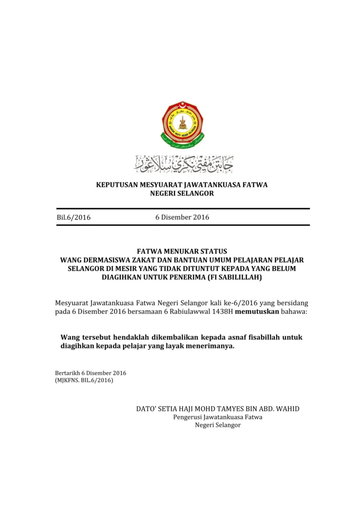 Imbasan halaman 1 daripada 1 — Fatwa Menukar Status Wang Dermasiswa Zakat dan Bantuan Umum Pelajaran Pelajar Selangor di Mesir Yang Tidak Dituntut Kepada Yang Belum Diagihkan Untuk Penerima (Fi Sabilillah)