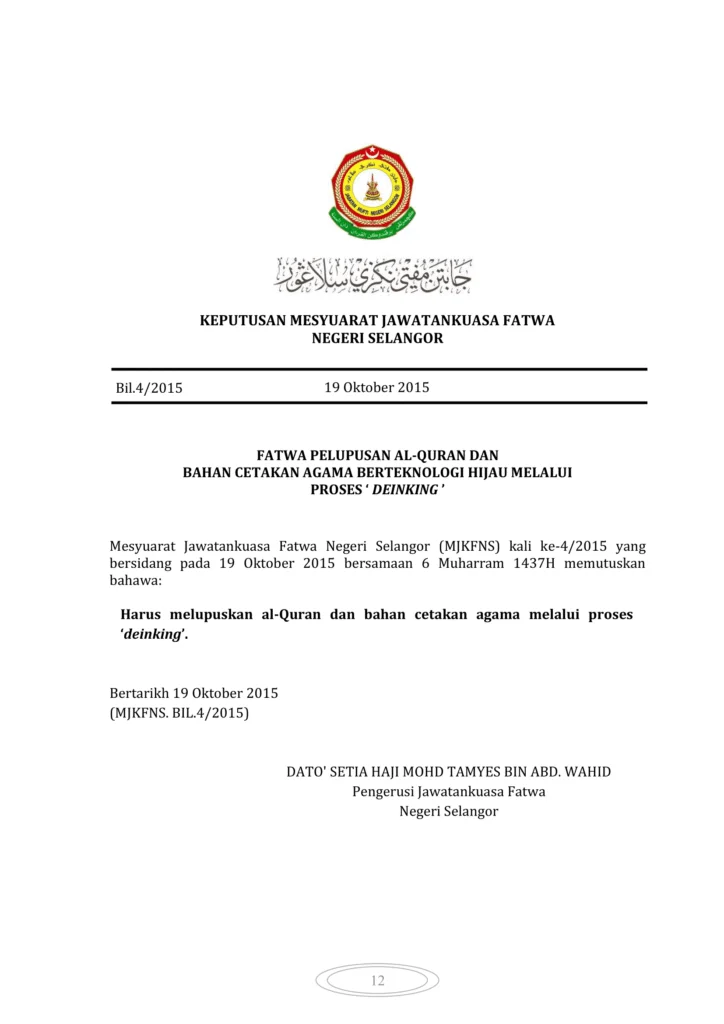 Imbasan halaman 1 daripada 1 — Fatwa Pelupusan Al-Quran Dan Bahan Cetakan Agama Berteknologi Hijau Melalui Proses ‘Deinking’