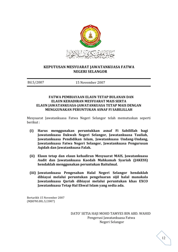 Imbasan halaman 1 daripada 1 — Fatwa Pembiayaan Elaun Tetap Bulanan Dan Elaun Kehadiran Mesyuarat Mais Serta Elaun Jawatankuasa-Jawatankuasa Tetap Mais Dengan Menggunakan Peruntukan Asnaf Fi Sabilillah