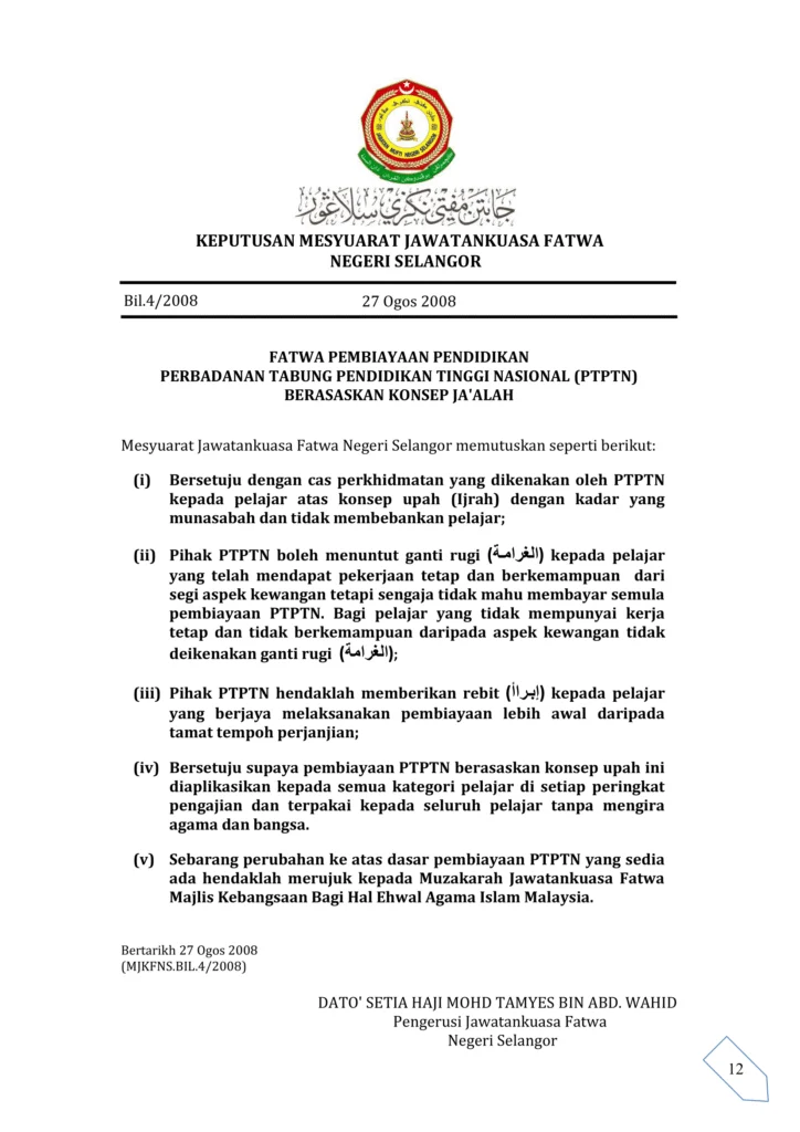 Imbasan halaman 1 daripada 1 — Fatwa Pembiayaan Pendidikan Perbadanan Tabung Pendidikan Tinggi Nasional (Ptptn) Berasaskan Konsep Ja’alah