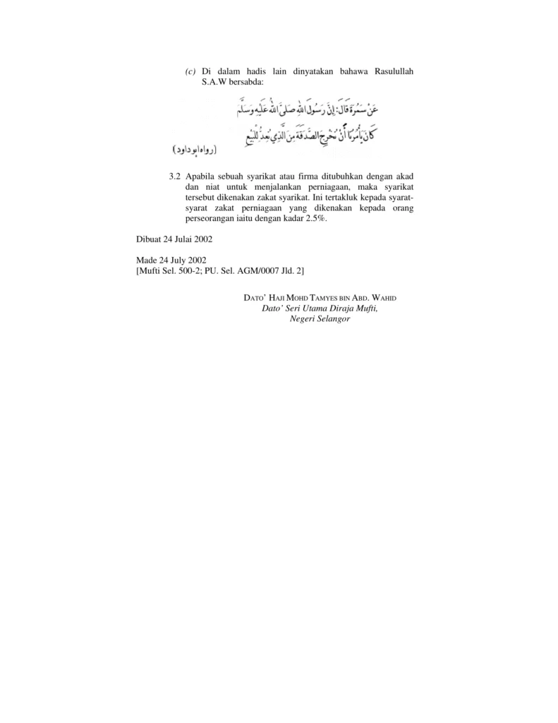 Imbasan halaman 3 daripada 3 — Fatwa Tentang Hukum Zakat Ke Atas Firma-Firma Dan Syarikat Konsultan