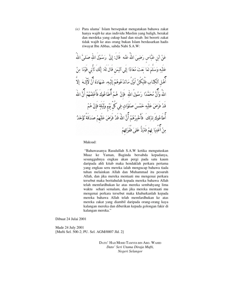 Imbasan halaman 3 daripada 3 — Fatwa Tentang Hukum Zakat Ke Atas Syarikat Yang Dimiliki Oleh pelbagai Jenis Pemegang Saham Yang Bercampur Muslim dan Non Muslim
