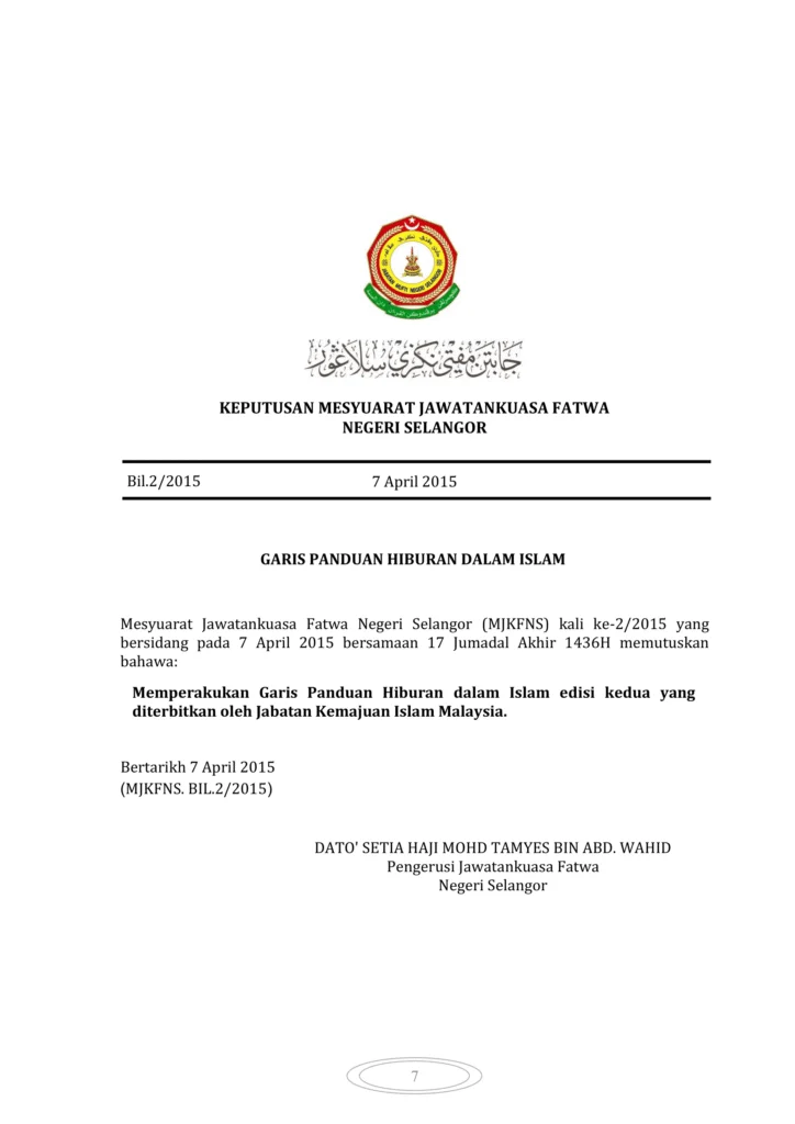 Imbasan halaman 1 daripada 19 — Garis Panduan Hiburan Dalam Islam