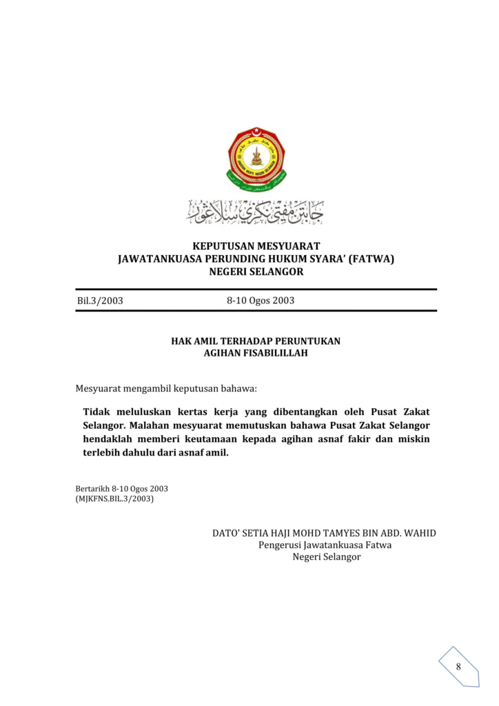 Imbasan halaman 1 daripada 1 — Hak Amil Terhadap Peruntukan Agihan Fisabilillah