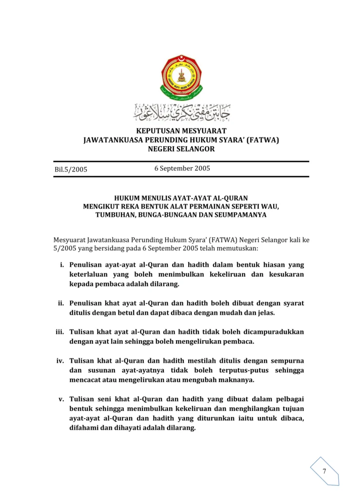 Imbasan halaman 1 daripada 2 — Hukum Menulis Ayat-Ayat Al-Quran Mengikut Reka Bentuk Alat Permainan Seperti Wau, Tumbuhan, Bunga-Bungaan Dan Seumpamanya