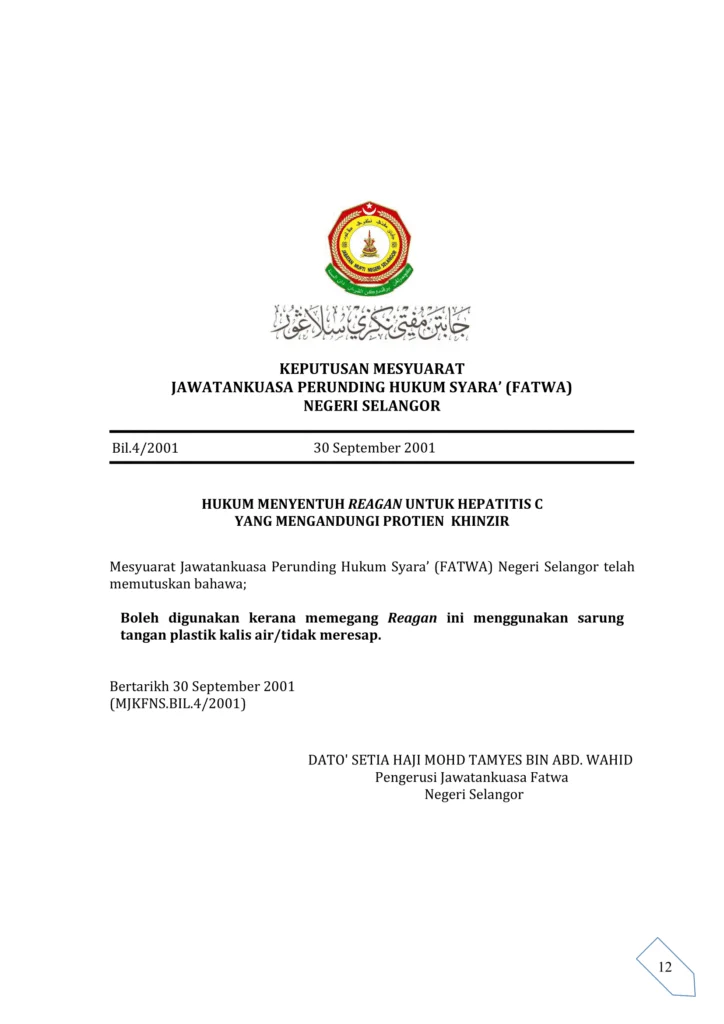 Imbasan halaman 1 daripada 1 — Hukum Menyentuh Reagan Untuk Hepatitis C Yang Mengandungi Protien Khinzir