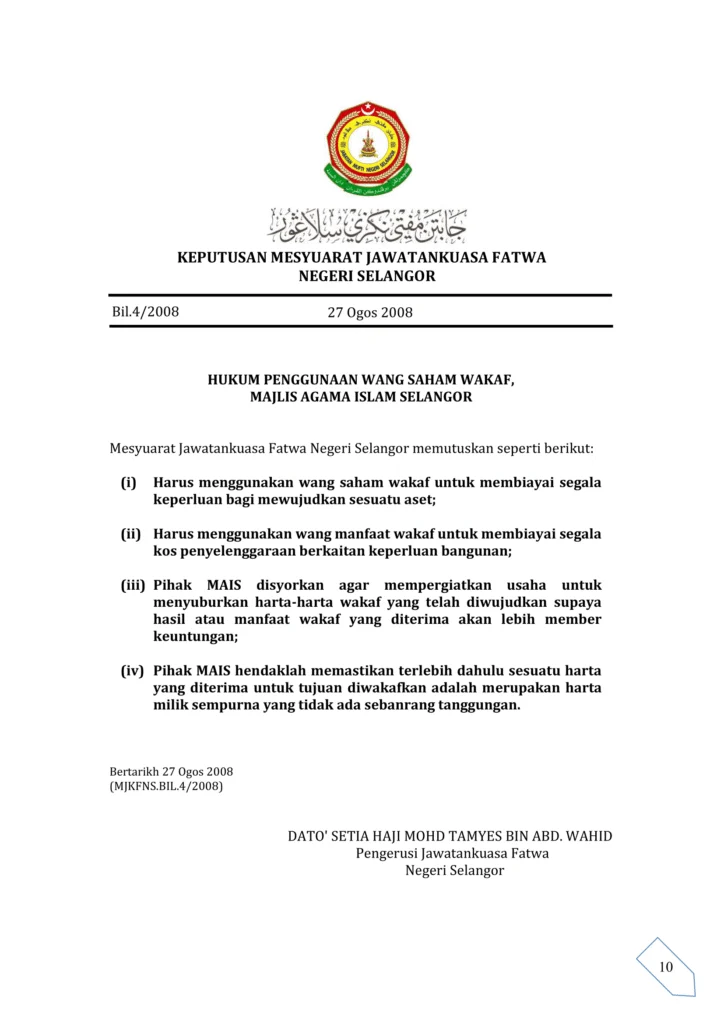 Imbasan halaman 1 daripada 1 — Hukum Penggunaan Wang Saham Wakaf, Majlis Agama Islam Selangor
