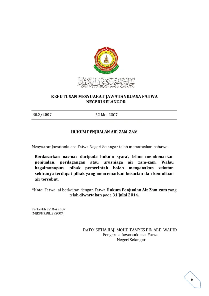 Imbasan halaman 1 daripada 1 — Hukum Penjualan Air Zam-Zam