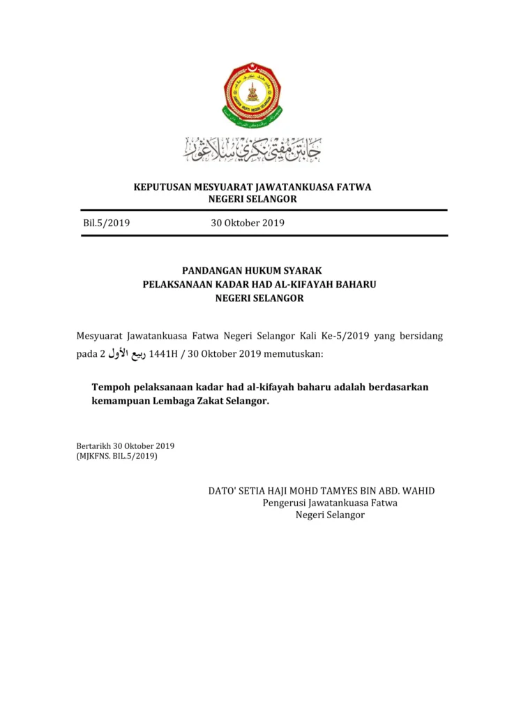 Imbasan halaman 1 daripada 1 — Pandangan Hukum Syarak Pelaksanaan Kadar Had Al-Kifayah Baharu Negeri Selangor
