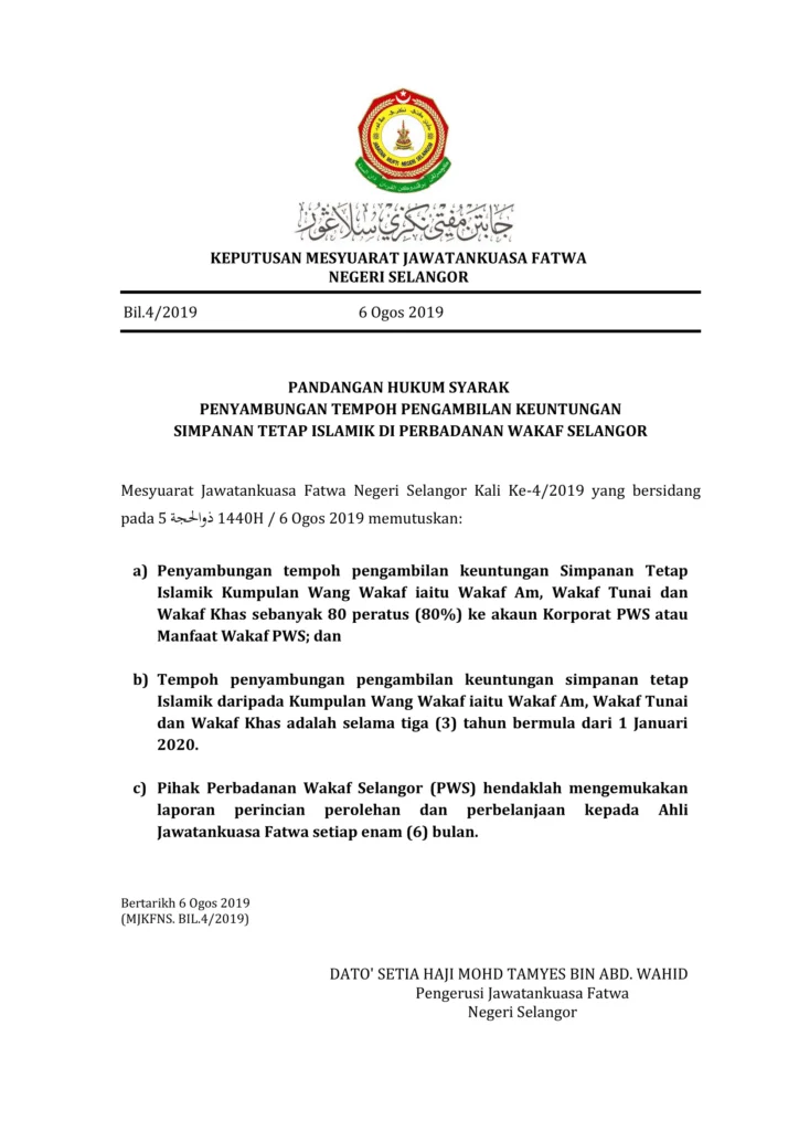 Imbasan halaman 1 daripada 1 — Pandangan Hukum Syarak Penyambungan Tempoh Pengambilan Keuntungan Simpanan Tetap Islamik Di Perbadanan Wakaf Selangor