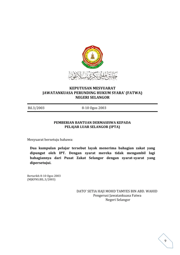 Imbasan halaman 1 daripada 1 — Pemberian Bantuan Dermasiswa Kepada Pelajar Luar Selangor (IPTA)